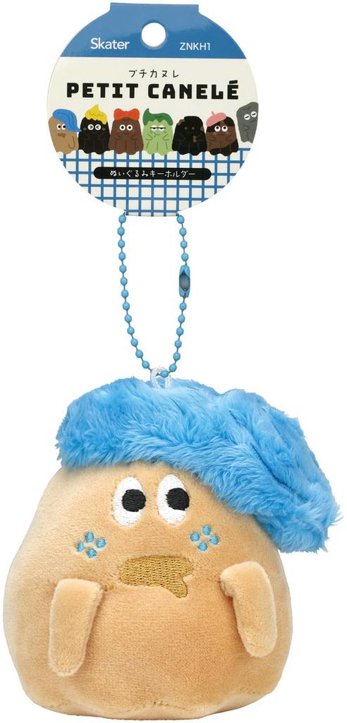Skater Plush Mascot Keychain Ball Chain Petit Canele Troll ZNKH1-A
