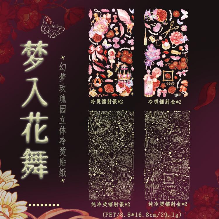 

8Pcs Silver Hot Stamping Laser Butterfly Floral Flat Stickers DIY Scrapbook Journal Decorative Stickers