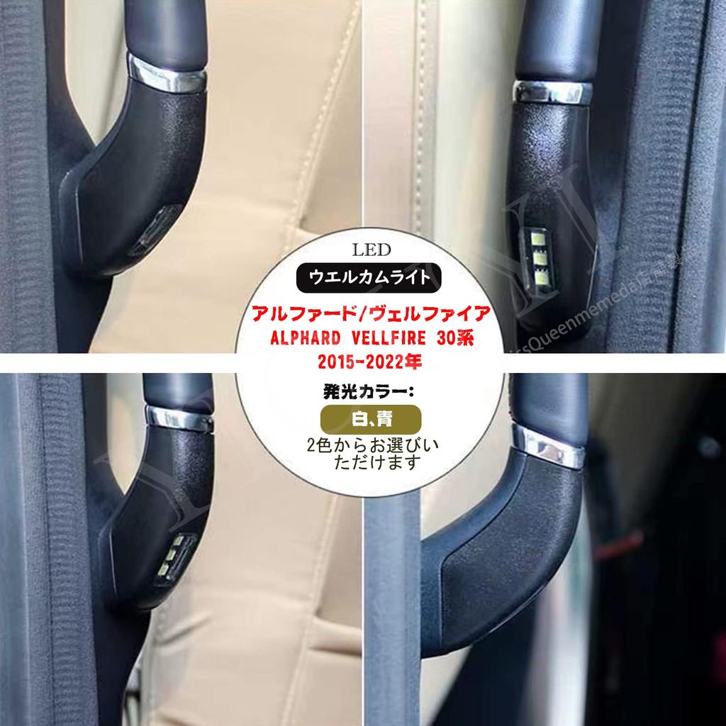 Toyota Alphard Vellfire ALPHARD VELLFIRE 30 Series 2015-2022 LED Welcome Light Kit, LED Footlamp, Interior, Electronics, Custom, 2 Pieces, White02