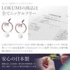 LOKUMI Made In Petite Small Nickel Earrings, Hypoallergenic, Japan, Pearl, Bijou, Circle, Women's, Simple, Small, Small, Stud, Popular, Office, Gift,