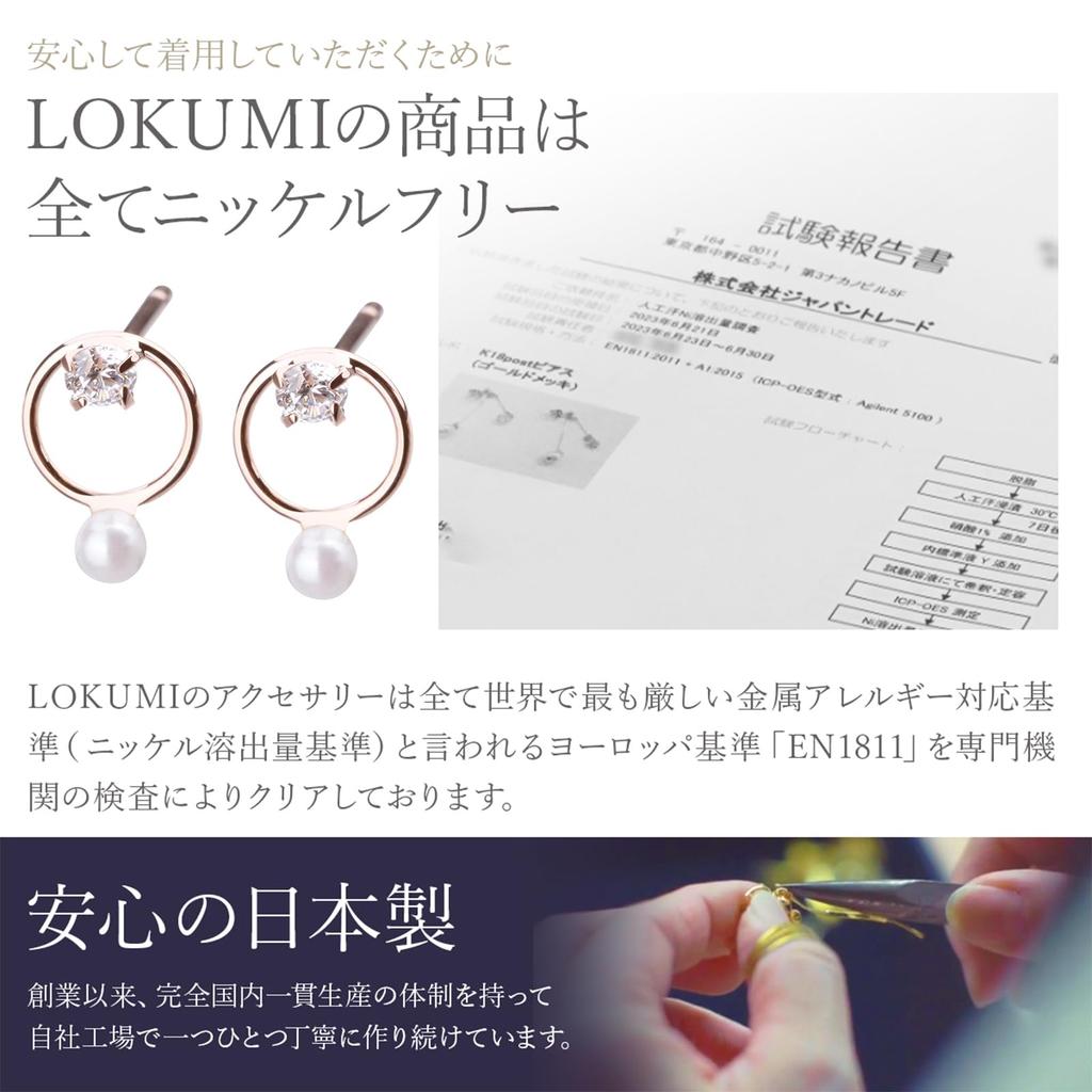 LOKUMI Made In Petite Small Nickel Earrings, Hypoallergenic, Japan, Pearl, Bijou, Circle, Women's, Simple, Small, Small, Stud, Popular, Office, Gift,