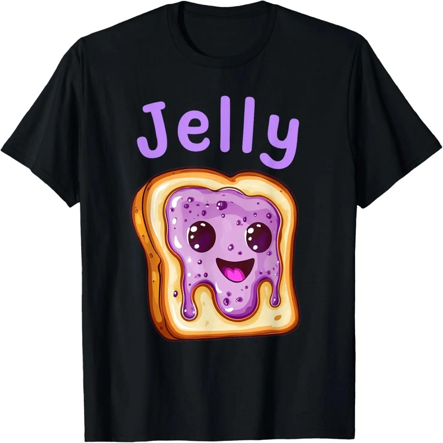 Jelly Peanut Butter Cute Food Lover Best Friend Matching T-Shirt XXXXXL чёрный