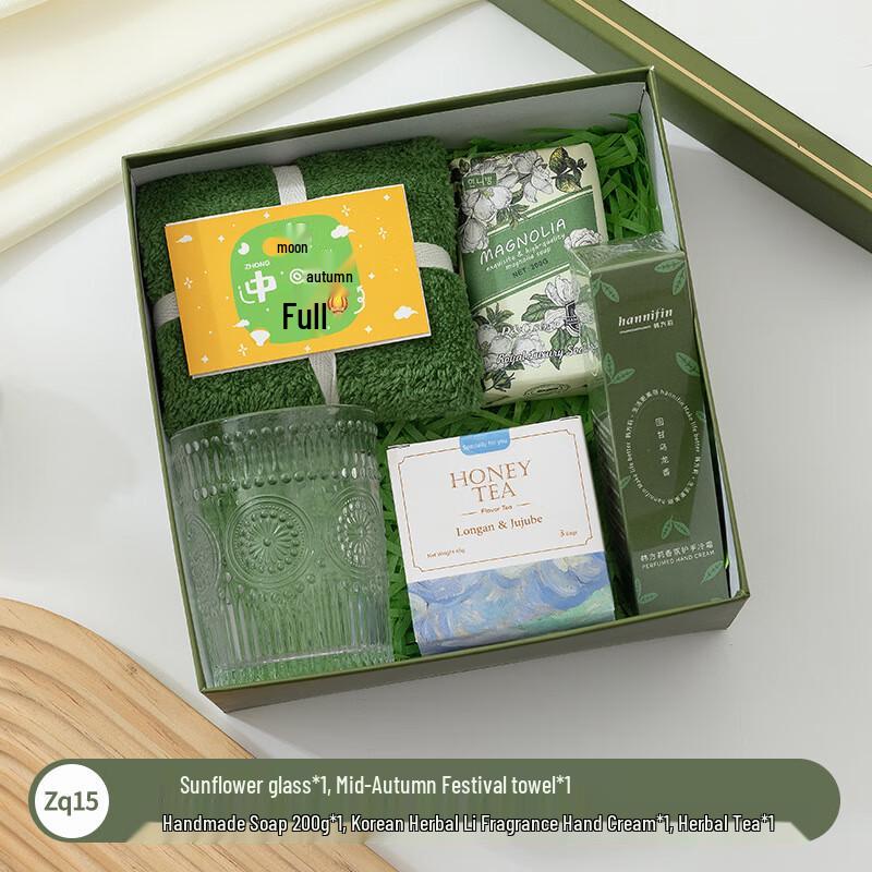 Mid-Autumn Business Gift Set - Glass Cup & Wellness Essentials