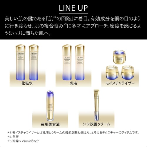 [Official] SHISEIDO Vital Perfection L Define Radiance Night Serum 40mL | Serum | Gel/liquid | Floral scent | Hari Brightening | Shiseido