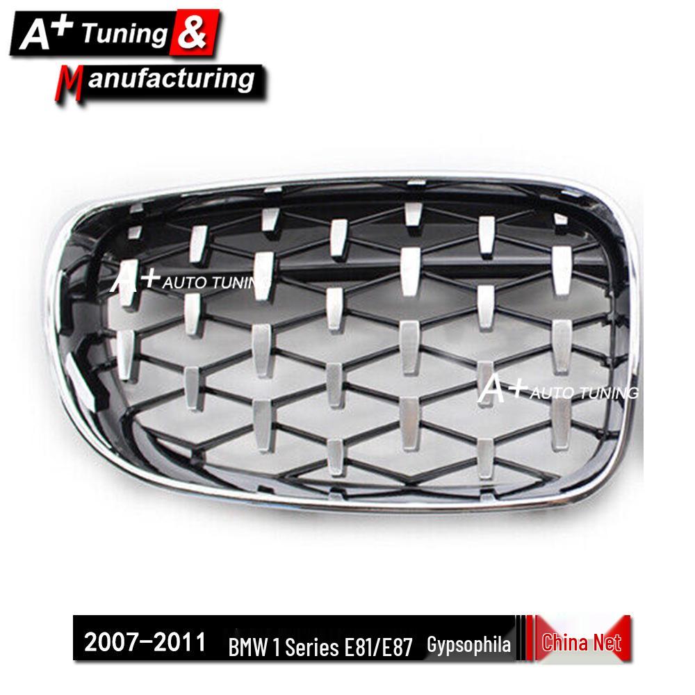 Chrome Star Style Grille for BMW 1 Series E81/E87 (2007-2011)