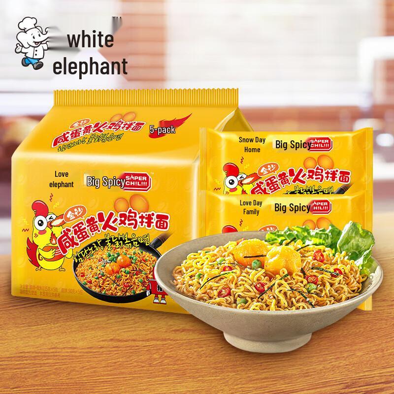 Baxiang Big Spicy Chicken Instant Noodles