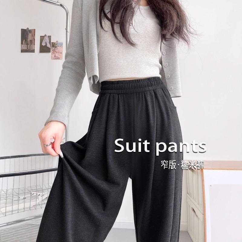 Black wide-leg pants women's new seasonal loose drape straight casual small narrow version glutinous rice pants