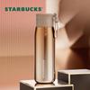 Cană termică de călătorie Starbucks Lucky Gold