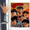 Japanese Manga HHajime No Ippo Cartoon Tapestry Bohemian Wall Tapestries Mandala Wall Hanging Sheets
