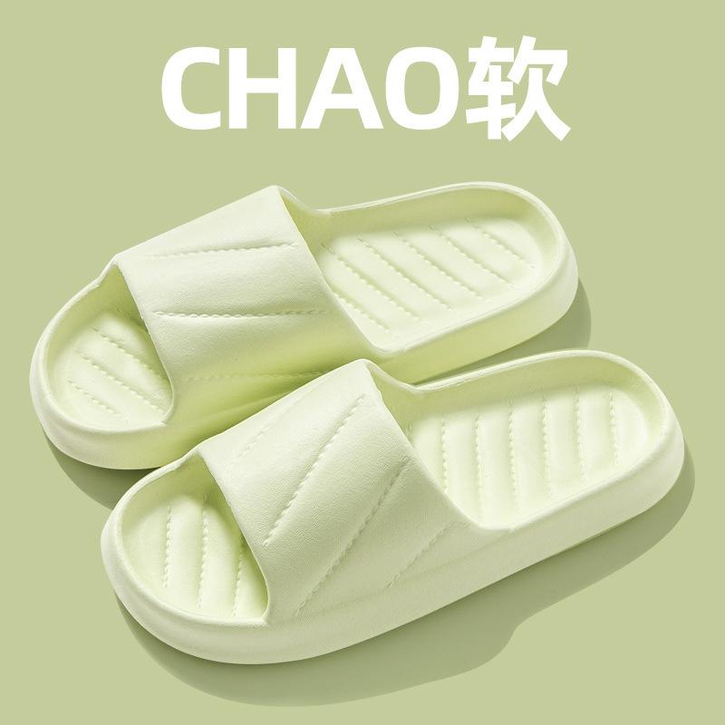 Cool slippers men's home bathroom non-slip home indoor summer bath women
