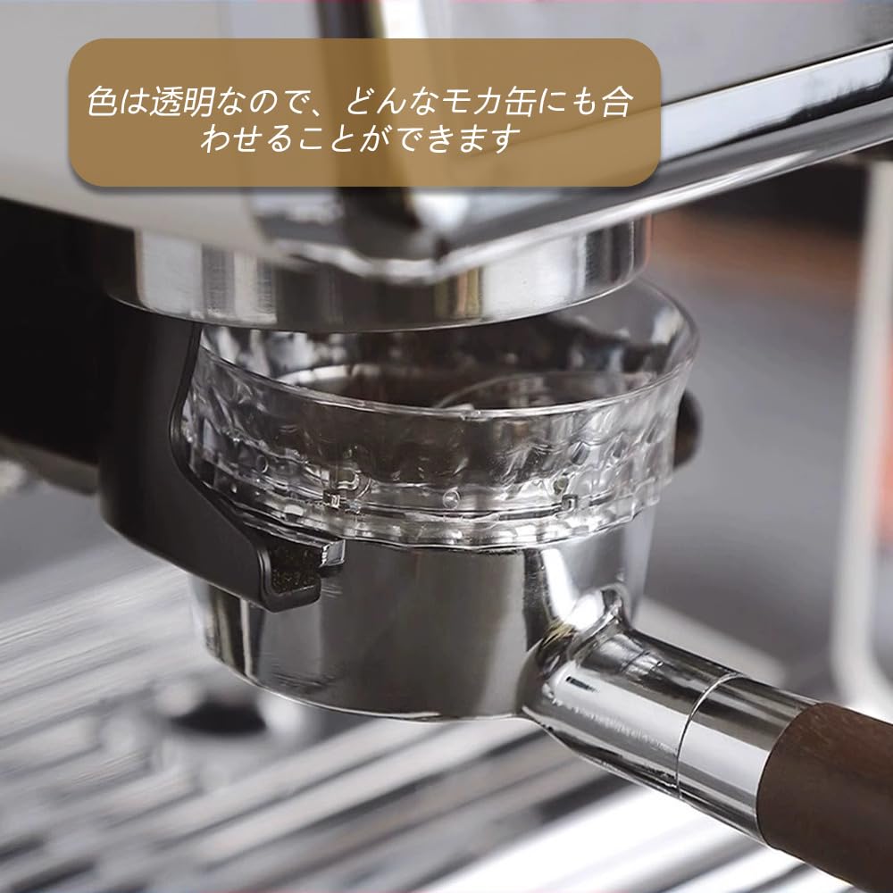 Moka Pot Dosing Funnel, Espresso Coffee Maker Distribution Tool, Transparent Moka Dispenser Coffee Catching Ring, Coffee Grounds Prevention, Splash