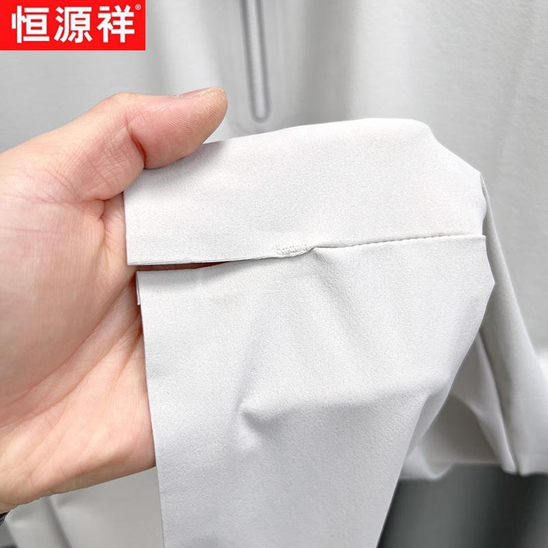 Hengyuanxiang Men's Ice Silk Half-Zip Polo T-Shirt