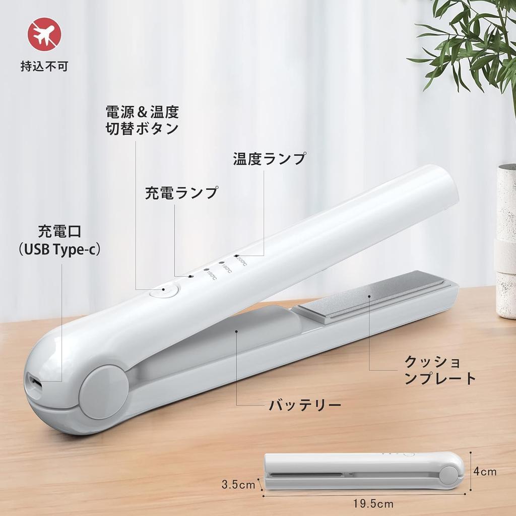 Cordless Hair Portable Rechargeable Travel Flat Iron Fast Heating Temperature Professional Straight Curl Straightener, - & Adjustable, & Iron,
