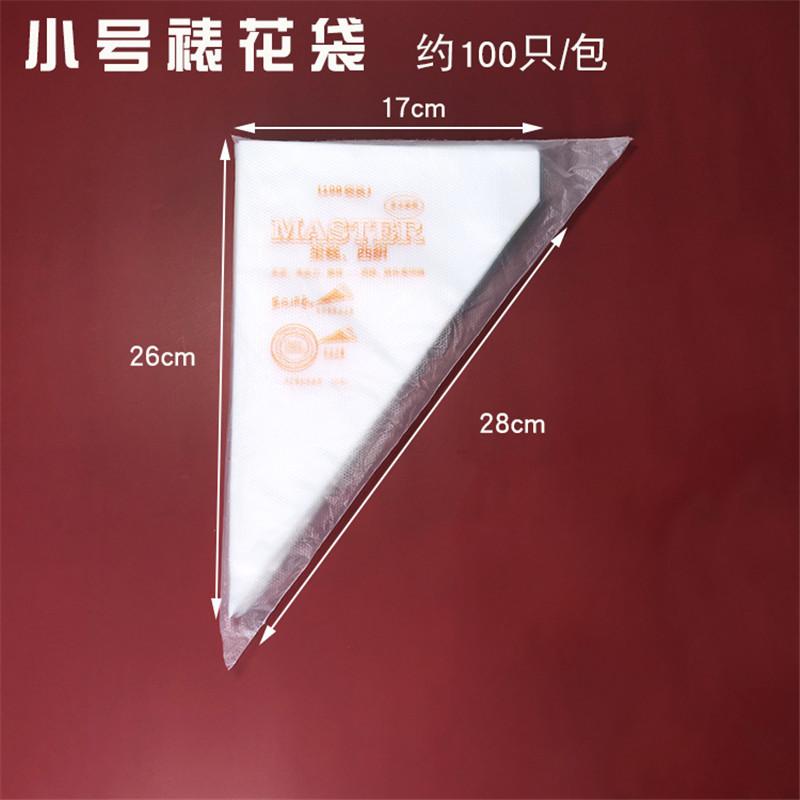 

100 шт. 3 размера на выбор одноразовые кондитерские мешки для глазури кондитерские мешки для торта кекс кухонный инструмент для выпечки декора