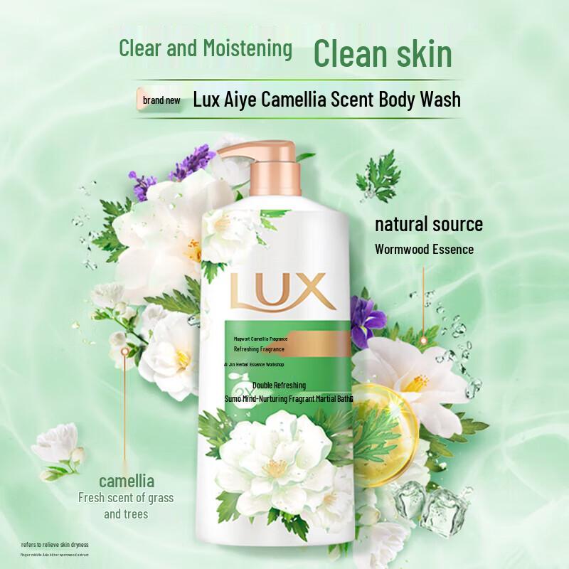 Lux Refreshing Shower Gel with Mugwort & Camellia Scent