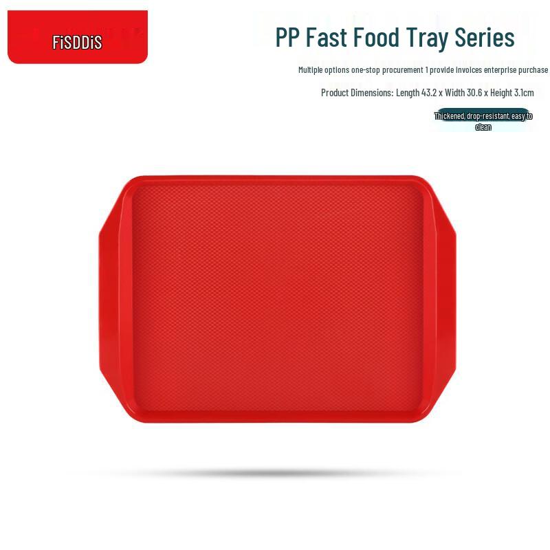 FISDDIS Non-Slip PP Plastic Double-Handle Serving Tray красный