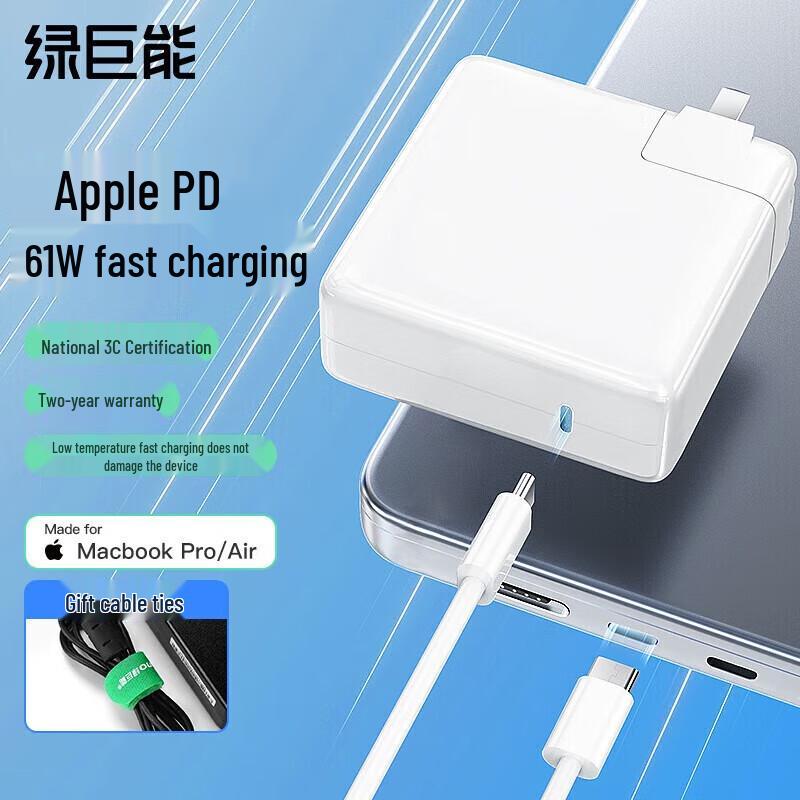 llano 61W GaN USB-C Charger for MacBook Pro/Air