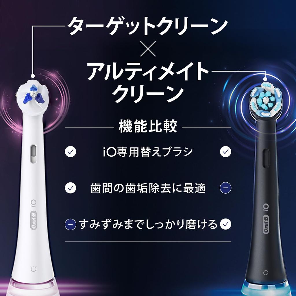 Braun iO Genuine Target Clean Replacement Supply iO Series X 2 Oral-B Brushes, 1-Year (4 Brushes) [For Only] iORBTG-2EL