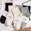 Black and White Children's Cotton High-elastic Mid-calf Socks for Autumn and Winter, Pure Color, Trendy and Casual Sports Socks for Women