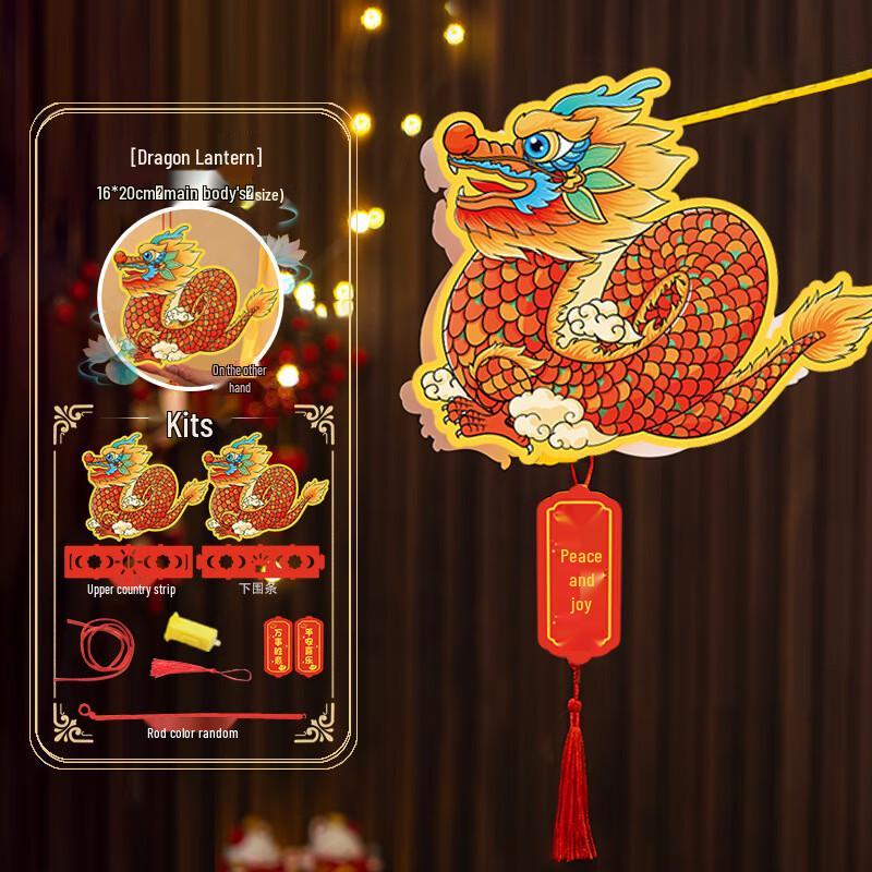 Kids DIY Handheld Luminous Paper Lantern Kit
