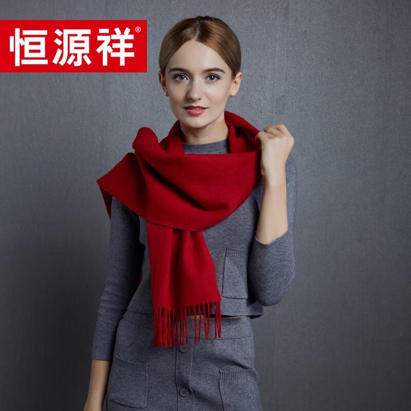 Hengyuanxiang Unisex China Red Cashmere Scarf