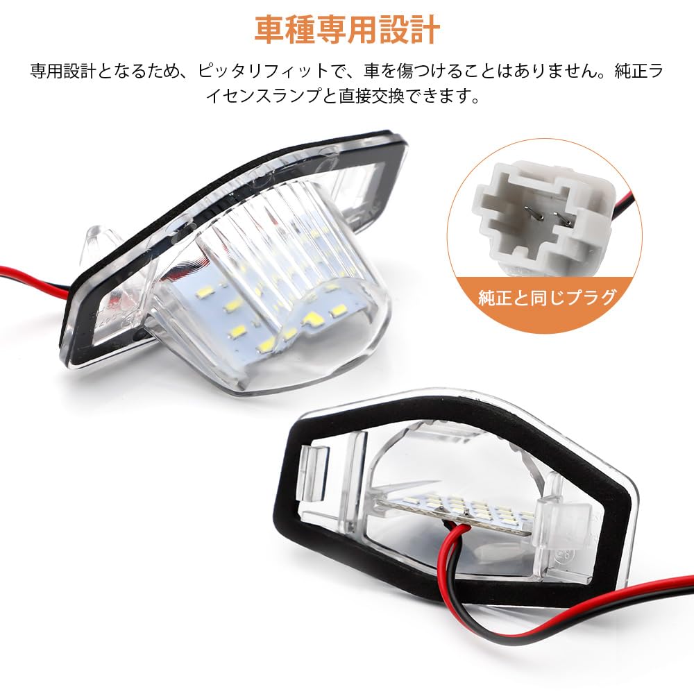 Catland LED License Plate Light for Honda N Series JF1 JF2 JF3 JF4 N-BOX