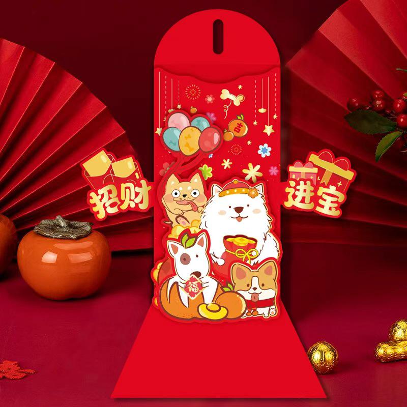 2025 Creative Red Wedding Envelope: Bridesmaid Gift for a Lifetime of Happiness