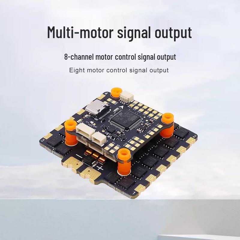 HAKRC High-Performance Drone Flight Stack Series