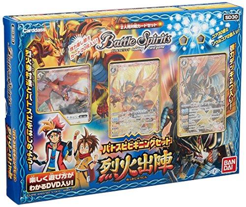 Battle Spirits Beginning Set: Blazing Battle [SD30]