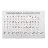 Aluminum Braille Alphabet Board with Raised Dots for Beginners Learning Tool Braille Education Board