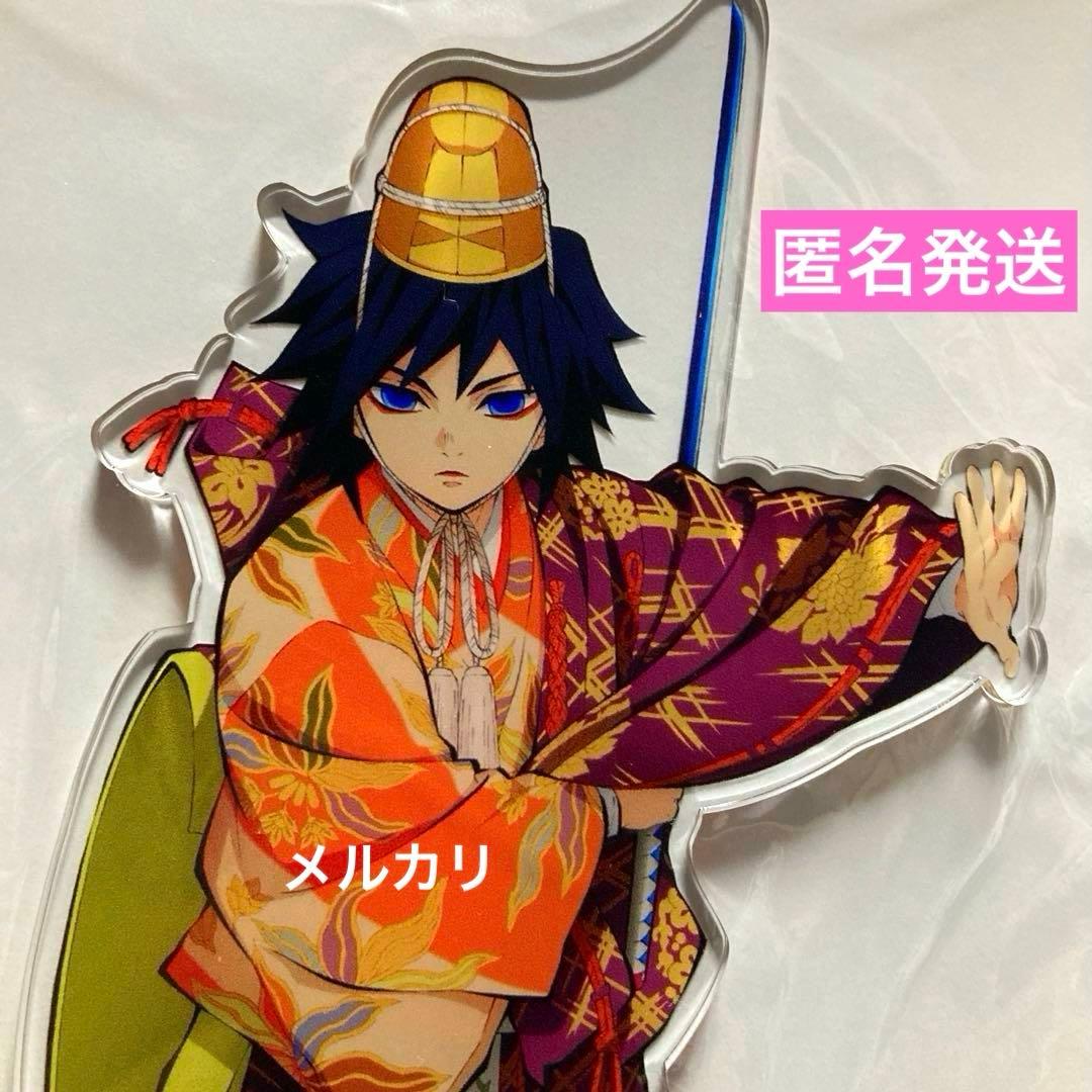 

[USED] Demon Slayer: Kimetsu no Yaiba - Giyu Tomioka Acrylic Stand - Kabuki Acrylic Stand - Giyu - Movie Edition: Mugen Castle