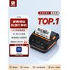 HPRT Thermal Label and Waybill Printer CN Plug (adapter Included)