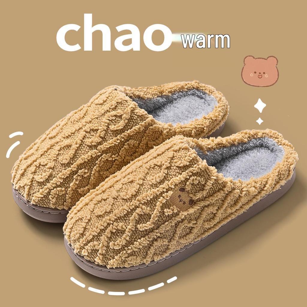 2023 New Cotton Indoor Non-slip Wool Slippers for Men & Women - Autumn/Winter