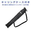 Velbon LightFree AZ Pole Pod Stand Lever 20mm Leg Compact and Ball Head with Quick Shoe Aluminum for DSLR and Mirrorless Cameras Monopod, 4-Section