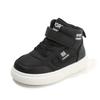 Children's Sports Shoes - New Spring/Autumn Arrival, Casual High-Top Sneakers for Boys and Girls, Lightweight Soft-Soled Shoes for Toddlers