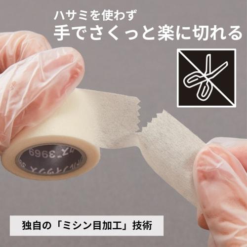 3M(TM) Gentlefix(TM) Easy-to-cut Tape 3969-1 23mm X 7m 12 Rolls Made In Japan Skin-friendly Surgical Tape Medical Tape Latex-free Less Exfoliation Les