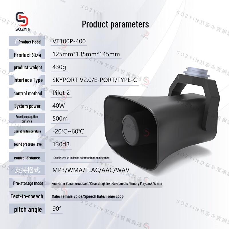 SOZYIN VT100P-400 Airborne Digital Megaphone for DJI M400