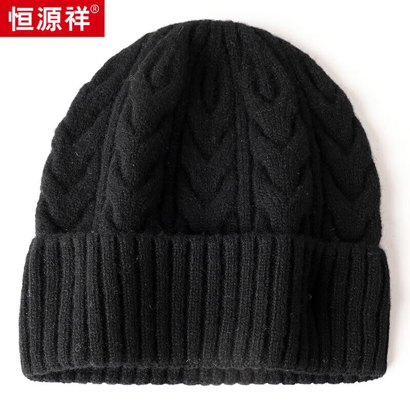 Hengyuanxiang M55055 Unisex Cable Knit Wool Hat