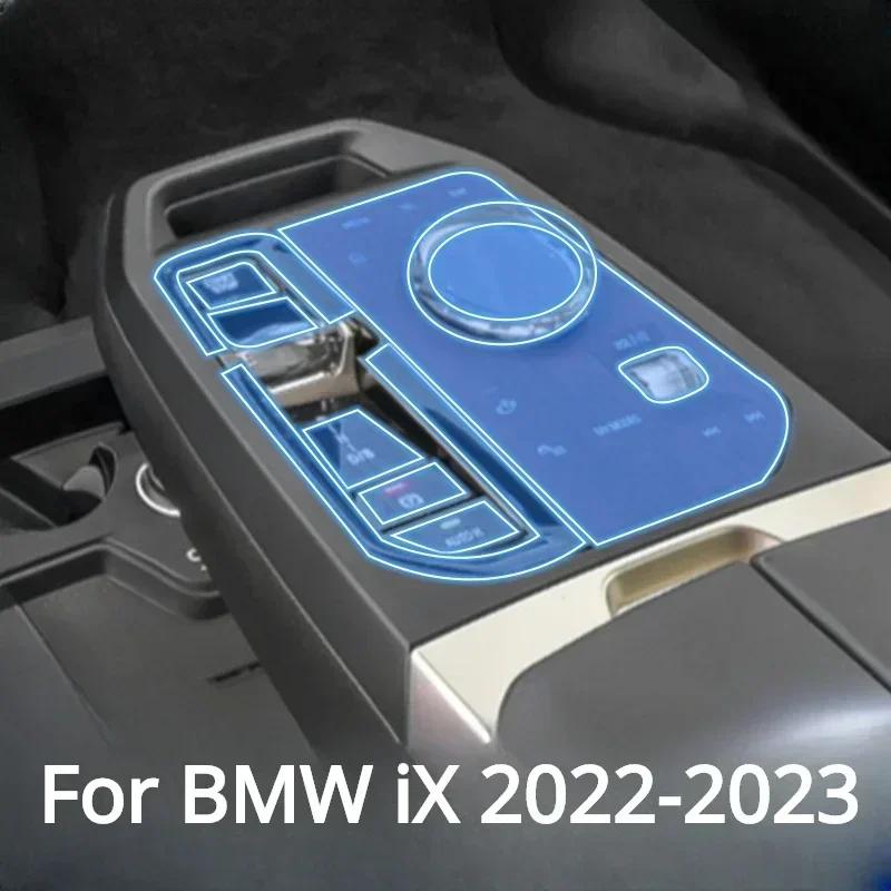 AAAQH1 For BMW iX 2023 2022Accessories Interior Film Transparent TPU Navigation Gear Panel Center Console Anti-scratch PPF Protection