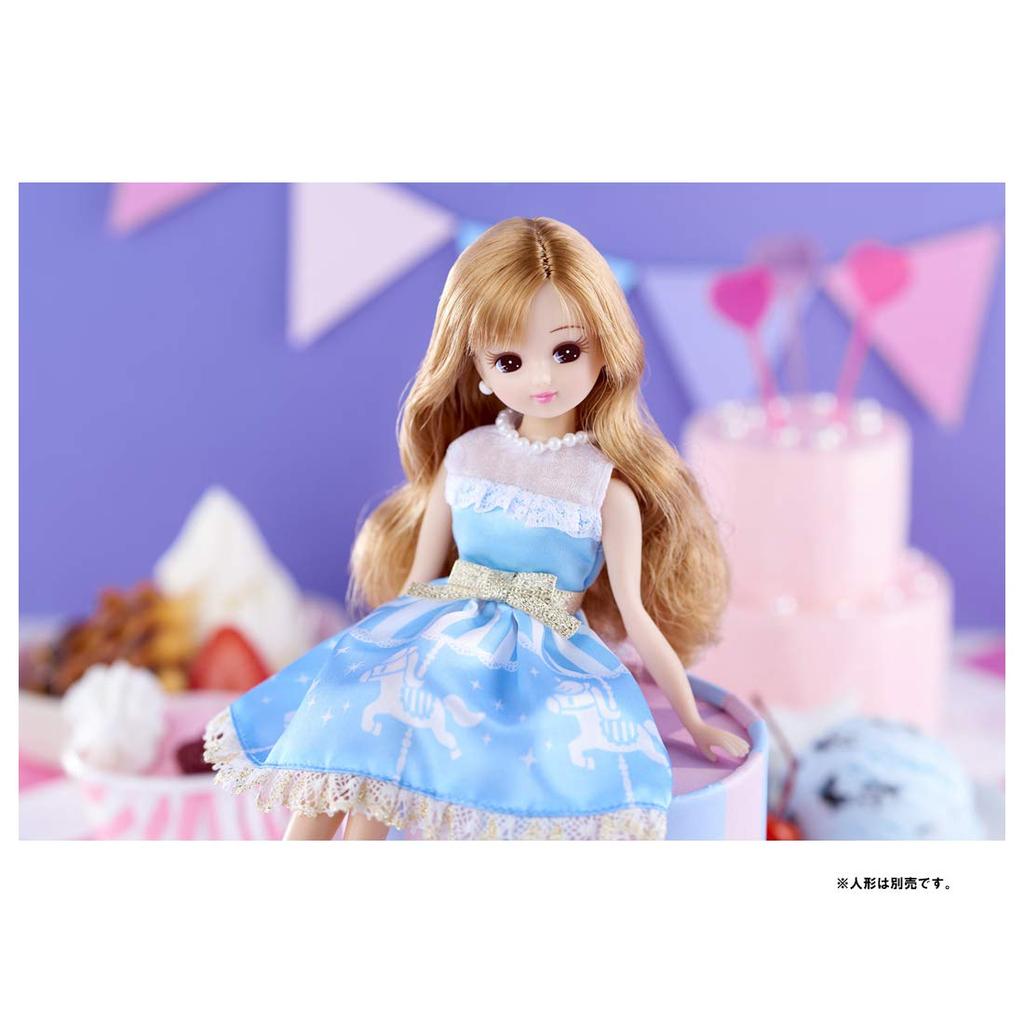 Dress Lovely Licca-chan LW-02 Merry-go-round