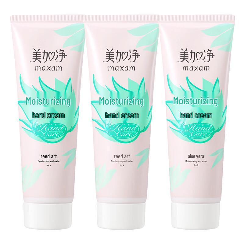 MAXAM Moisturizing Hand Cream