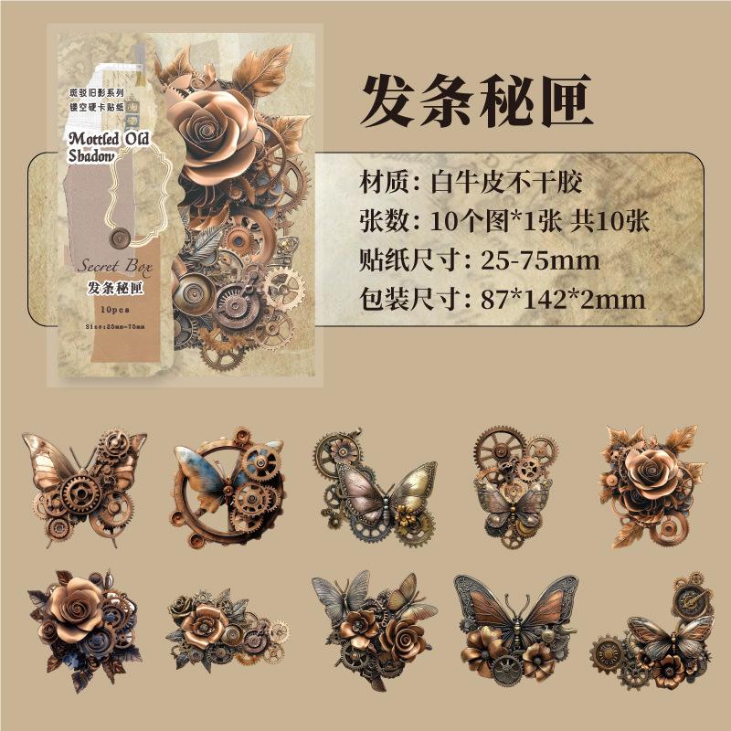 1pack/10pcs Vintage Hollow Hard Card Stickers, Thick Carved Border, DIY Handmade Album Scrapbooking Decorative Paper Supplies