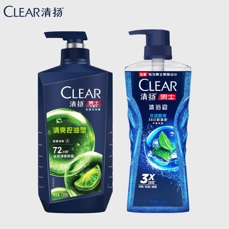 CLEAR Men's Anti-Dandruff Shampoo & Shower Gel Set