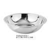 Arclands Stainless Steel Kneading Bowl, 45cm, PR1079