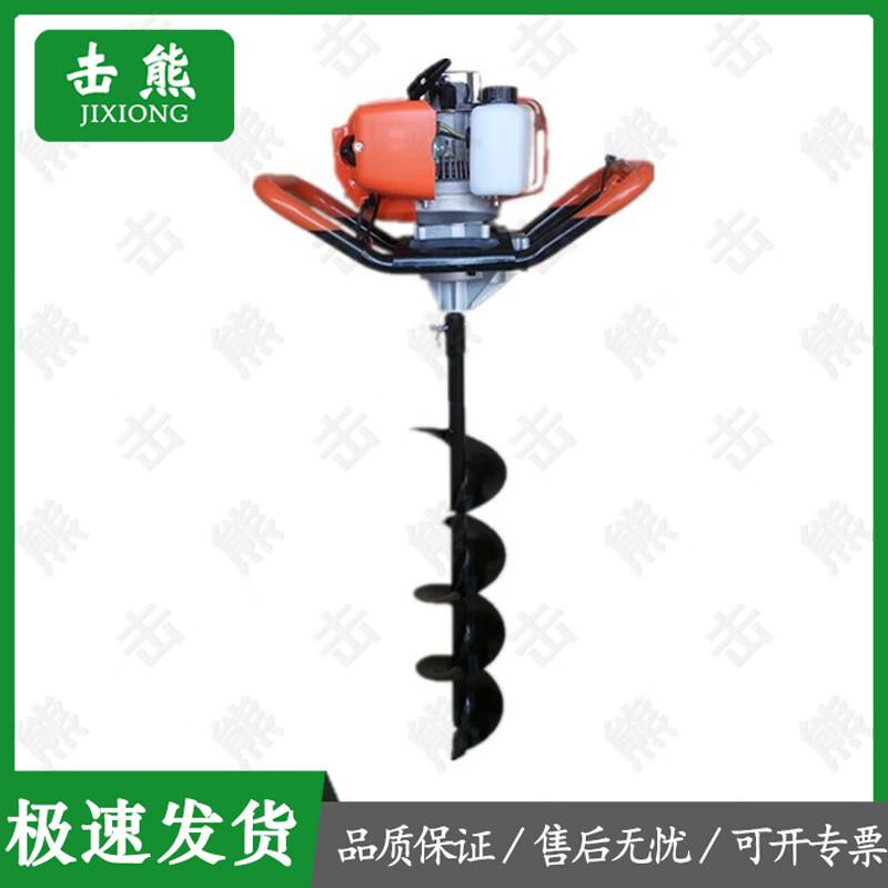 Jixiong Multi-Purpose Power Tools