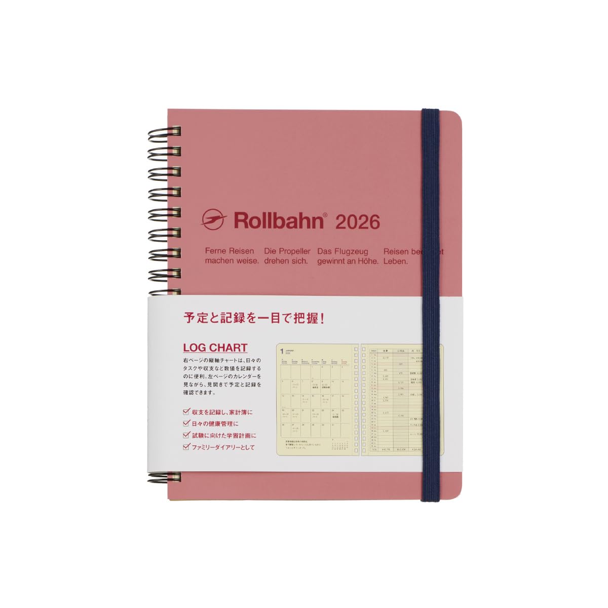 

[Ежедневник Delfonics, издание 2026 / Начало с октября 2025] Rollbahn Log Chart L Ежемесячный планер (розовый)