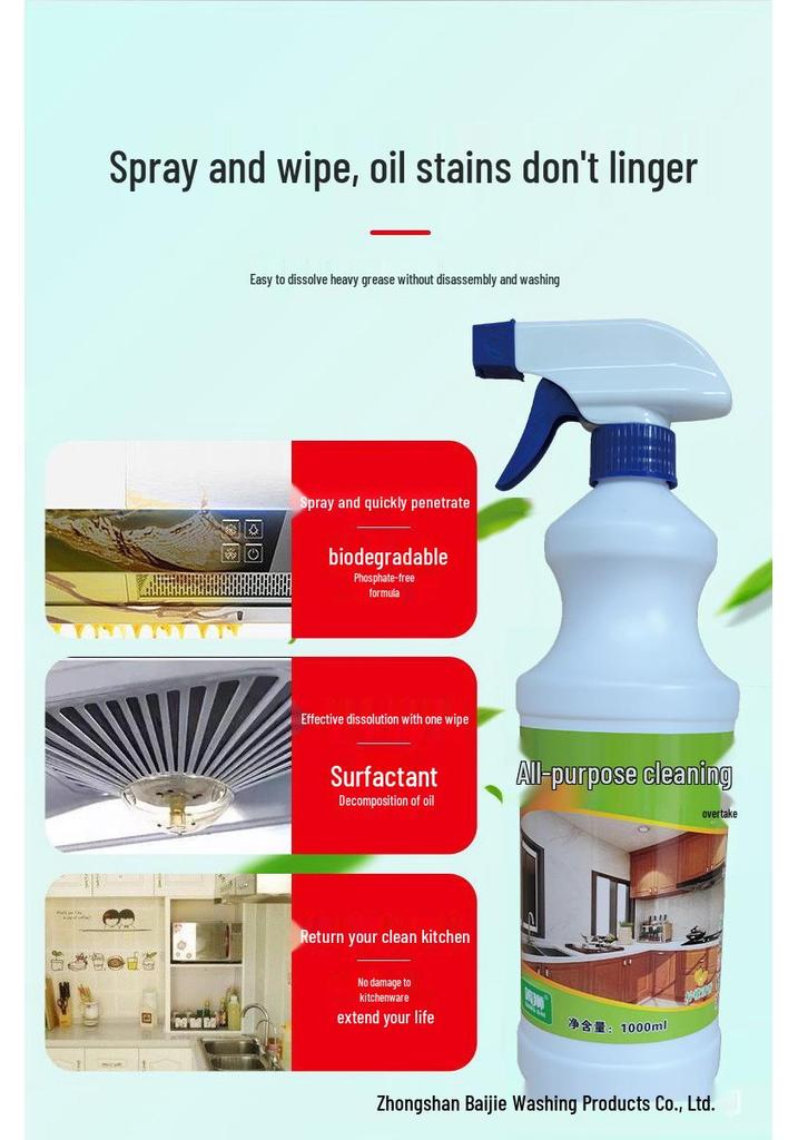 Qingshi All-Purpose 1kg Cleaner for Heavy Oil Stains: Kitchen, Range Hood, Tile