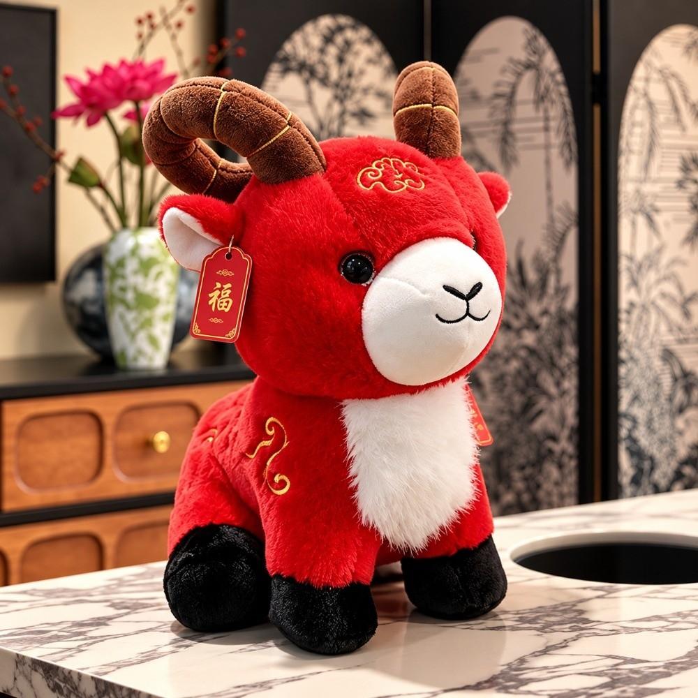 25CM Argali Stuffed Animal Soft New Year Sheep Doll Cartoon Sheep Plush Toy Holiday Decoration