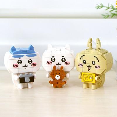 Choose 1 of 3 Types of Chiikawa's DIY Block Toys