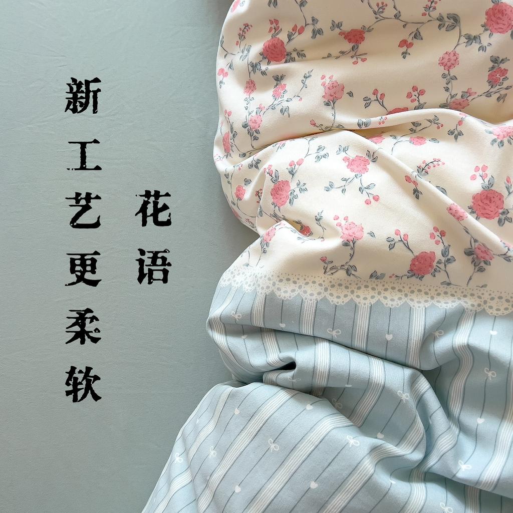 Class A Maternal And Infant Grade Double-Layer Yarn Four-Piece Set, Mattress, Bed Sheet Quilt Cover, Washed Cotton 3Pcs Set, Dormitory Bedding
